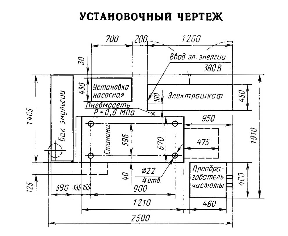 Настановне креслення внутришлифовального верстата 3М225